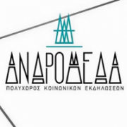 /customerDocs/images/avatars/21879/21879-ΕΚΔΗΛΩΣΕΙΣ-ΠΟΛΥΧΩΡΟΣ ΕΚΔΗΛΩΣΕΩΝ-ΓΑΜΟΣ-ΒΑΠΤΙΣΗ-CATERING-ΚΕΤΕΡΙΝΓΚ-ΑΝΔΡΟΜΕΔΑ-ΤΥΡΝΑΒΟΣ-ΛΑΡΙΣΑ-LOGO.png